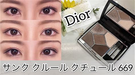 dior ソフトカシミア 使い方|【Dior】669ソフトカシミア♡アイシャドウ使い方♡ブルベ冬！.